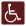  Disable/Handicap Accessibility