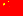 Flag of China