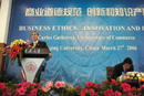 Secretary Gutierrez speaks at Chongging University