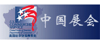 中国展会