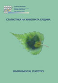 Environmental statistics, 2007