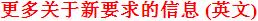 Chinese characters