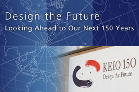 Design the Future. Looking Ahead to Our Next 150 Years.