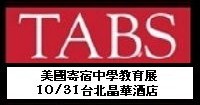 (The Association of Boarding Schools - TABS)