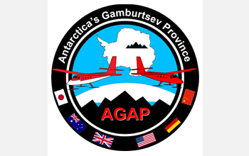Image of the AGAP logo.