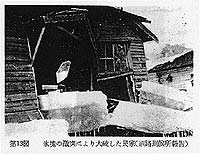 Large ice blocks entrained during runup of the 1952 Tokachi-Oki tsunami