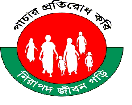 anti-trafficking logo in red with adults and children holding hands