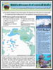 DOI Ocean and Coastal Program Fact Sheet