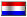 Dutch flag icon