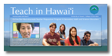 University of Hawaii Manoa Teach in Hawaii web site