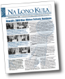 Na Lono Kula, news for schools