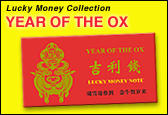 Year of the Ox (Main Page)