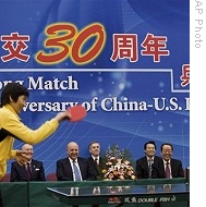 John Negroponte and Chinese Vice Foreign Minister Wang Guangya watch game played by Qi Baoxiang of China against Judy Bochenski Hoarfrost from US (unseen), in Beijing, 07 Jan 2009<br />