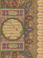 Hand-copied Koran in Arabic by Kohazadeh Ahmad Rashid Safi.
