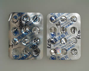 Two 
              blister packages of the antimalarial drug artesunate