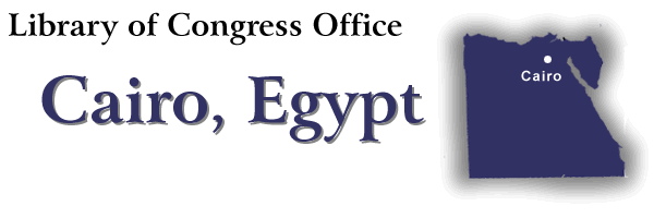 Library of Congress Office, Cairo, Egypt graphic