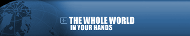 The Whole World In Your Hands