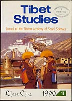 Tibet Studies - A Current Tibetan Periodical