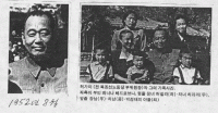 The Soviet Koreans.  1952 family photo of Ho Ka-I (1908-1953)