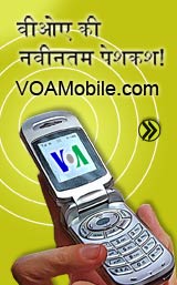 Hindi Mobile Super Promo