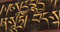 Detail from a Tibetan artifact
