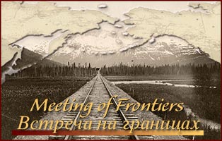 Meeting of Frontiers Logo