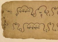 Tibetan Musical Score