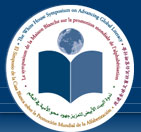 The White House Symposium on Advancing Global Literacy Logo