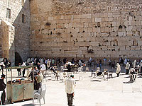 The Western Wall