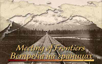 Meeting of Frontiers