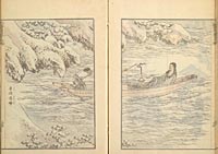 The Hokusai Sketchbooks