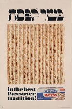 Kosher le-Pesah [Kosher for Passover]. In the best Passover Tradition! Goodman's Passover matzos square