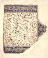 "Al-Fatihah," the opening chapter of the Koran, is here depicted in an ornamented fragment from an early, as yet undated manuscript. 