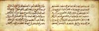 This eleventh-century manuscript on vellum of verses 73-78 of Surah 28 ("al-Qasas," or The narration) of the Koran is a striking example of Kufi script. The text reads: "Seek, with which God has bestowed on thee, the Home of the Hereafter. Nor forget thy portion in this World; but do thou good, as God has been good to thee. Seek not mischief in the land; for God loves not those who do mischief."