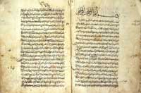 First two pages of a manuscript, copied on March 24, 1497, of al-Adwiyah al-marufah al-mustamalah (Known and used medications) by Najib al-Din Muhammad ibn Ali al-Samarqandi (d. A.D. 1222). 