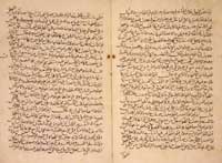Depicted is a thirteenth-century manuscript of Sharh fusul Abiqrat (The aphorisms of Hippocrates) with commentary by the eleventh-century Arab physician Abd al Rahman ibn Ali ibn Abi Sadiq.