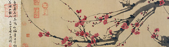 Ancient Chinese painting of flowering tree branch http://www.asia.si.edu/collections/chineseHome.htm