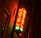 Hotel sign