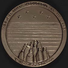 350th anniversary commemorative medal, 2004