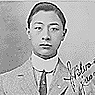 Chun Jan Yut at 22 years of age. Photograph from Immigration Service form 430, "Application of American-born Chinese for Preinvestigation of Status," filed upon departure from San Francisco for a trip abroad, 1914, ARC ID 296486