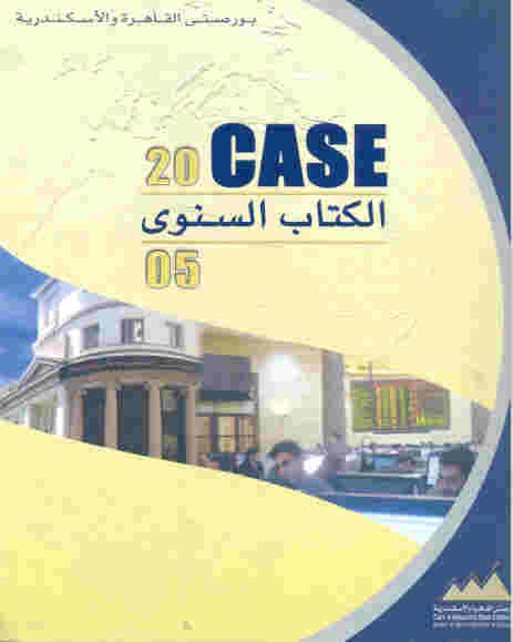 Kitab al-sanawi