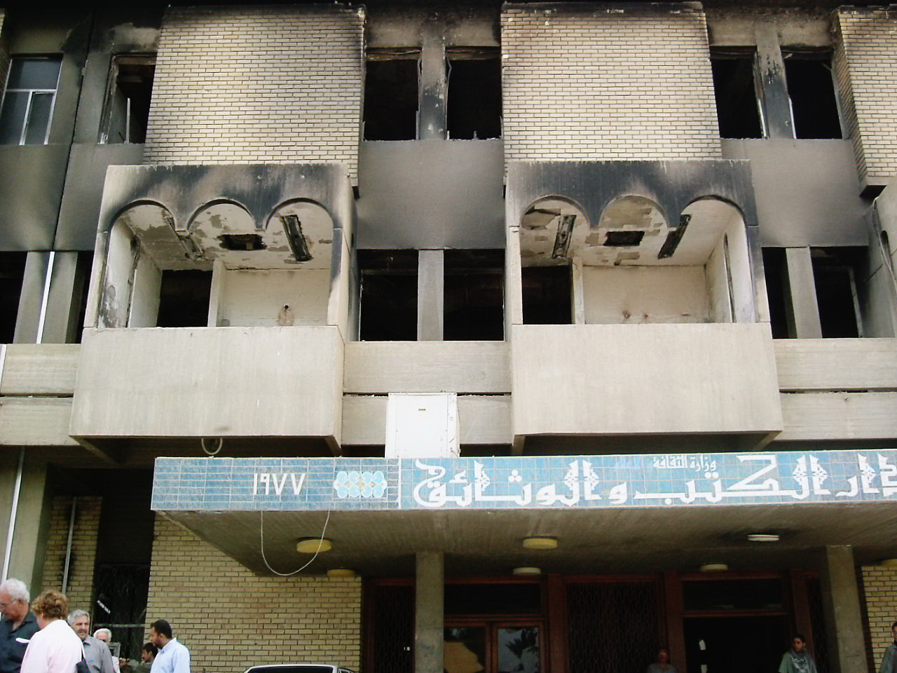 Burnt entrance of the National Library in Baghdad 
