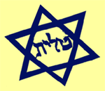 NMAJMH's Yahrzeit Program