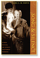 Book cover for Song and Silence