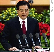 President Hu Jintao delivers a speech at the Great Hall of the People in Beijing, 18 Dec 2008