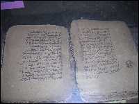 image: Manuscripts in the custody of the Sokoto Centre for Islamic Studies and the Waziri Junaidu History and Culture Bureau