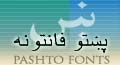 Pashto Fonts