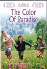 The Color of Paradise