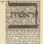 Hamishah Humshei Torah