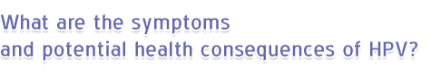 What are the symptoms and potential consequences of HPV?